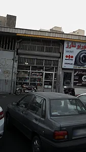 تعمیرگاه و توقفگاه اخوان یکتا