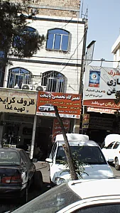تعمیرگاه تخصصی پایتخت