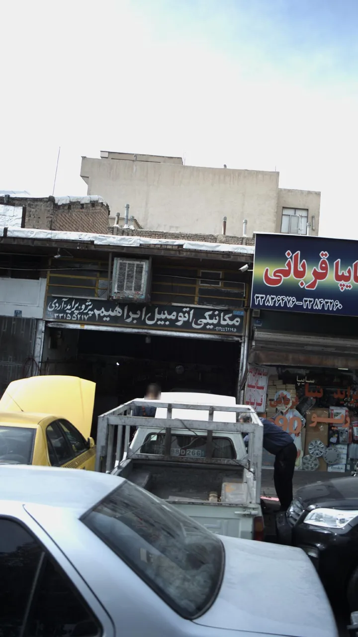 مکانیکی اتومبیل ابراهیم