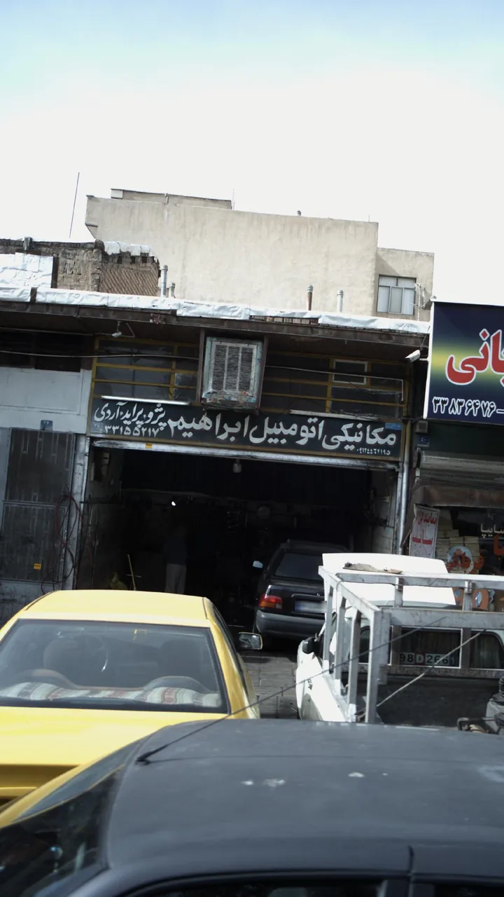مکانیکی اتومبیل ابراهیم - تصویر 2