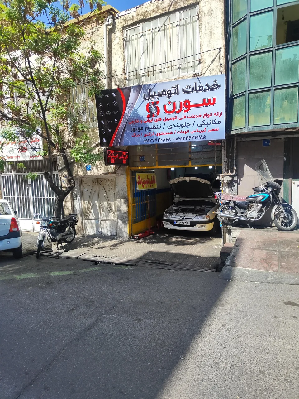 تعمیرگاه سورن - تصویر 2
