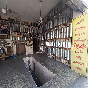 اگزوز سازی و جلوبندی سازی ابوالفضل