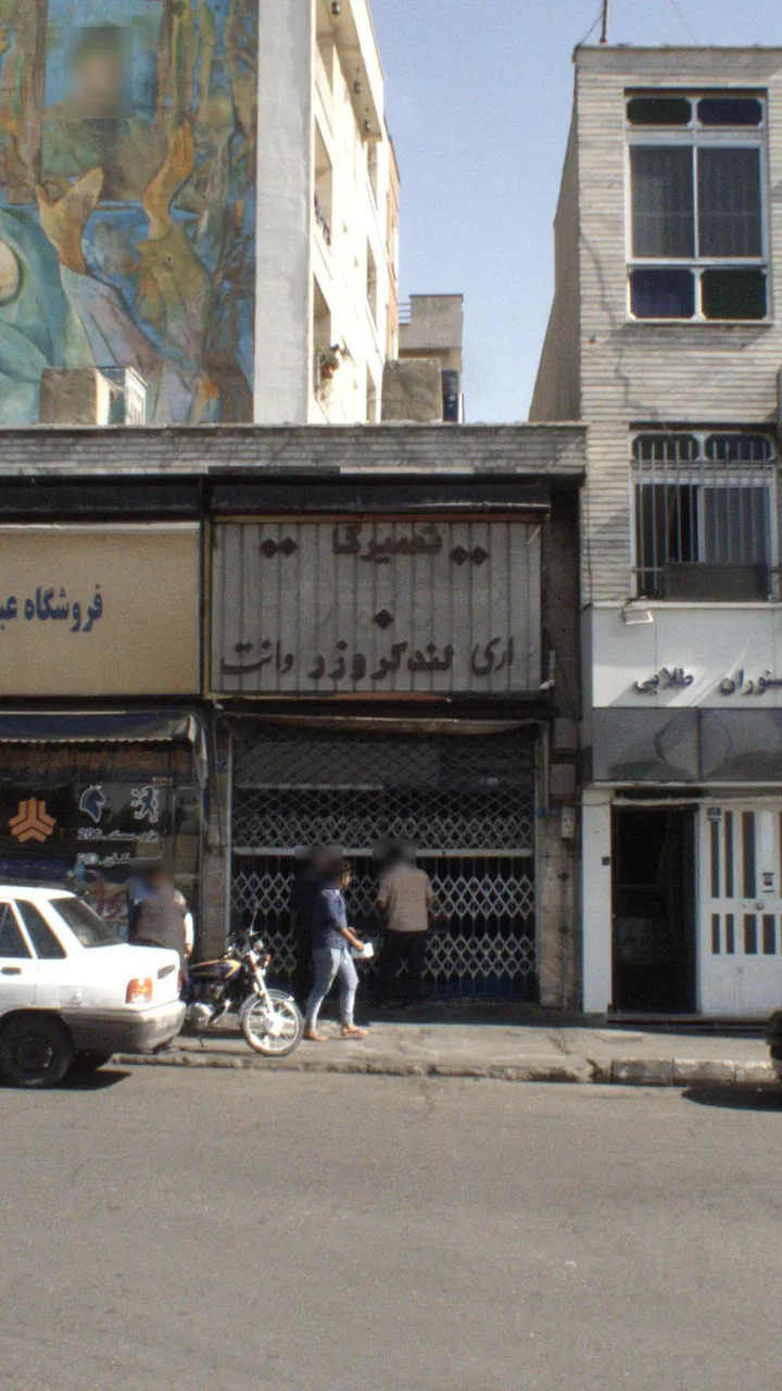 تعمیرگاه - تصویر 2