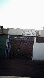 مکانیکی مجهز سورن