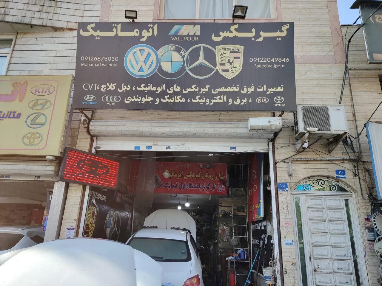 تعمیرگاه گیربکس اتوماتیک ولی پور - تصویر 2