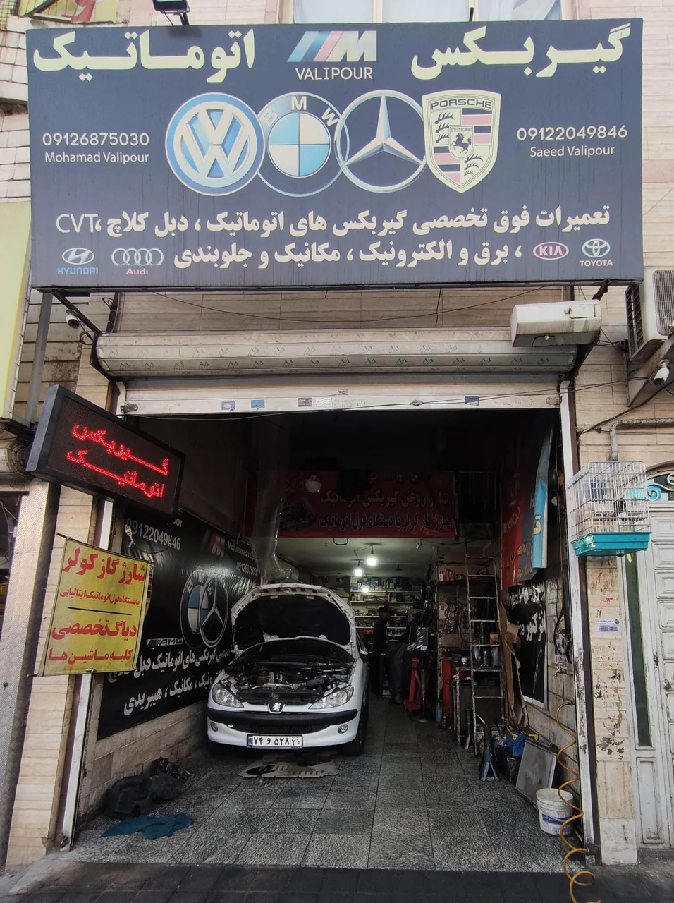 تعمیرگاه گیربکس اتوماتیک ولی پور - تصویر 3