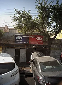 تعمیرگاه تخصصی