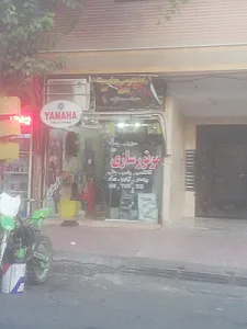 تعمیرگاه موتورسیکلت نظری