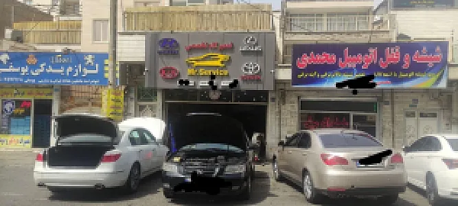 تعمیرگاه خودروهای اروپایی و آسیایی مستر سرویس