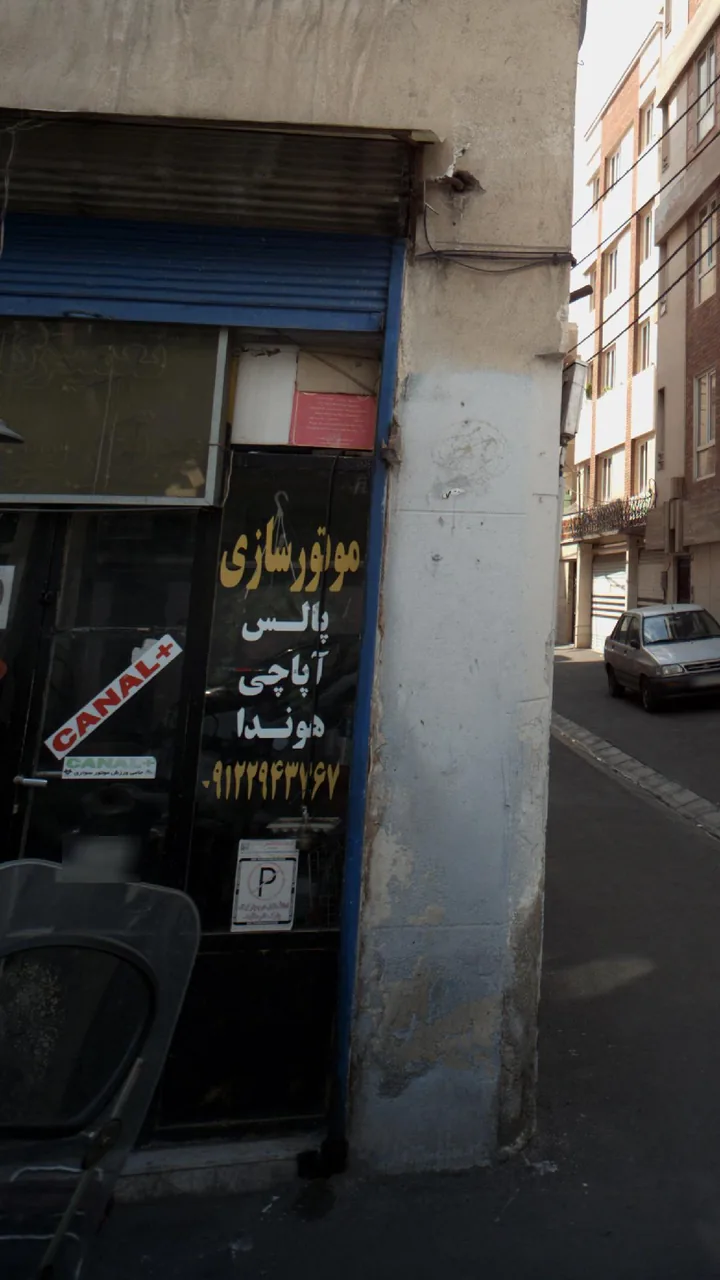 موتور سازی