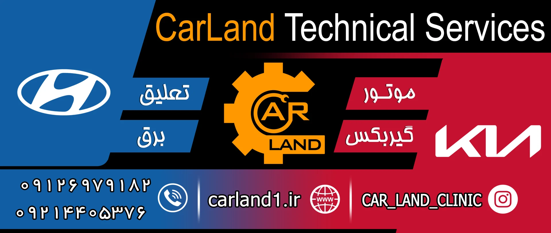 تعمیرگاه مهدی - تصویر 3