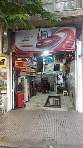 اتوسرویس تاپ