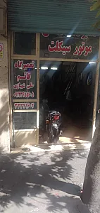 موتور سازی قائم
