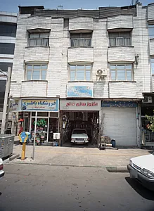 اگزوز سازی قائم