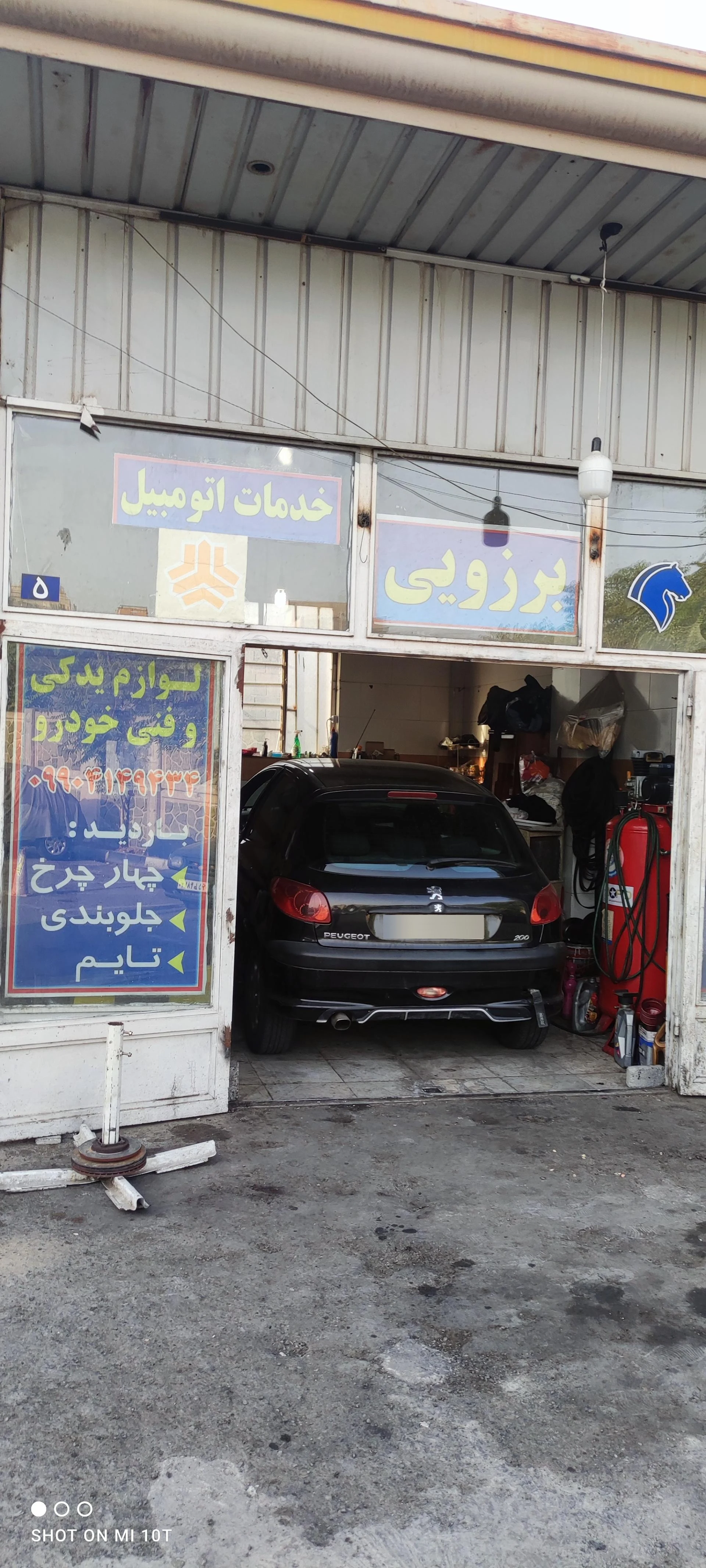 جلوبندی سازی دوستان - جلوبندی و فرمان در تهران