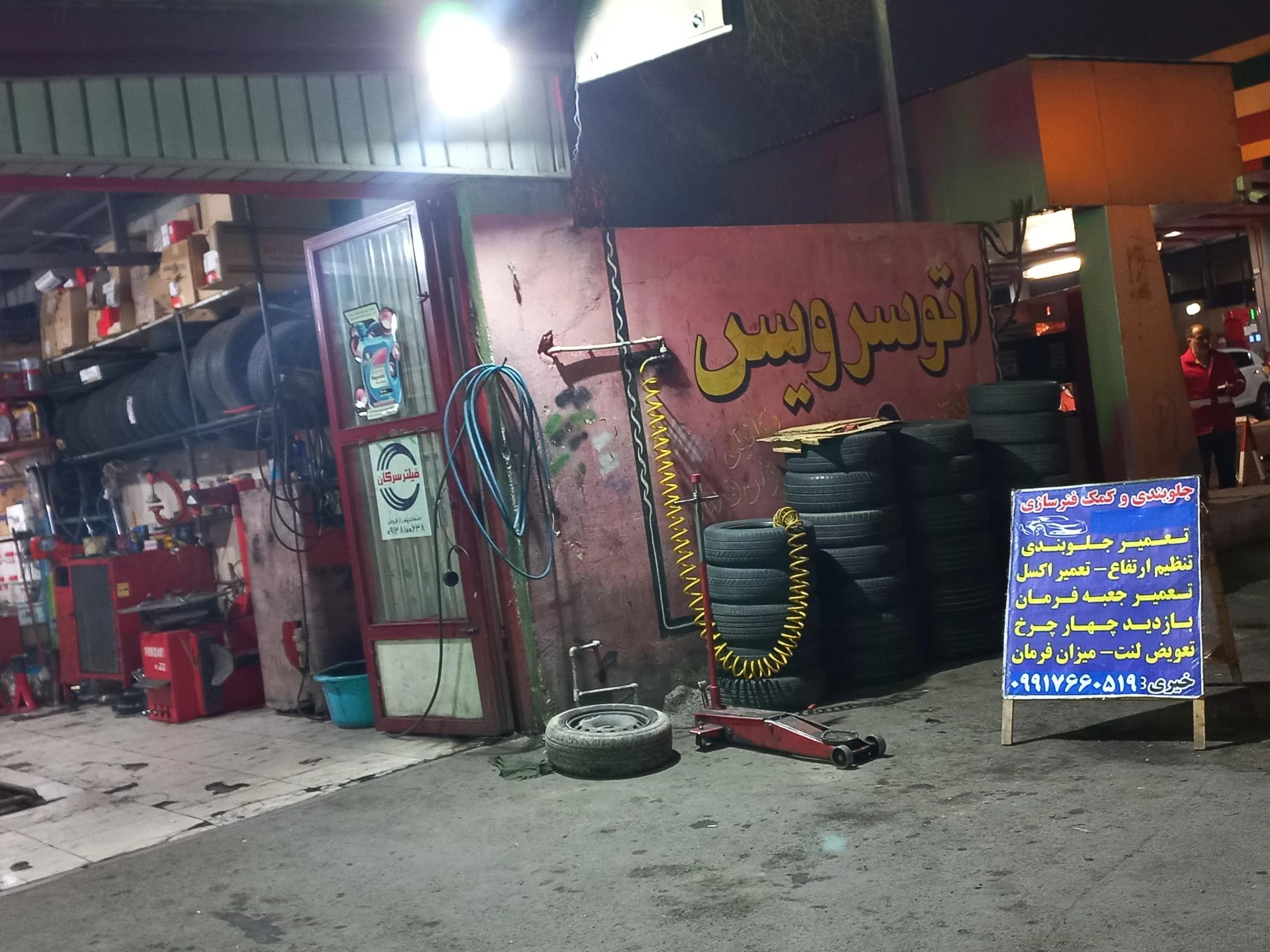 جلوبندی سازی دوستان - جلوبندی و فرمان در تهران - تصویر 2