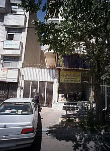 جلوبندی و کمک فنر سازی استاد محمد
