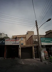 اتوسرویس امیر