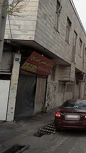 تعمیرگاه فوق تخصصی قائم(عج)