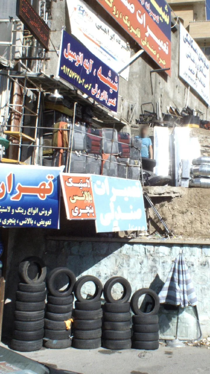 تعمیرگاه ابراهیمی