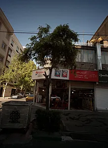 اتوسرویس سامان