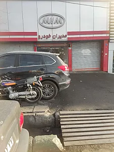 تعمیرگاه mvm آزاد حیدری
