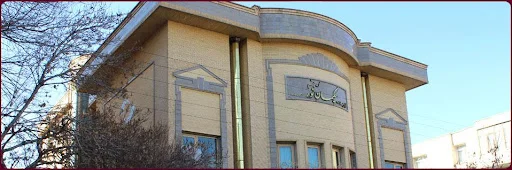 مرکز جراحی چشم حکیمان نور - کلینیک چشم پزشکی در تبریز