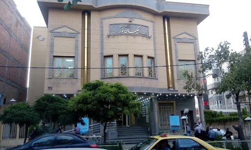 مرکز جراحی چشم حکیمان نور - کلینیک چشم پزشکی در تبریز