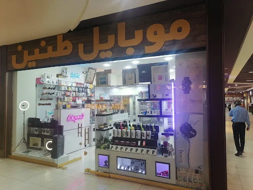 مجتمع تجاری و تفریحی ایپک پالاس