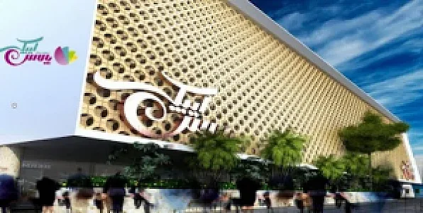 مجتمع تجاری تفریحی ایپک پالاس