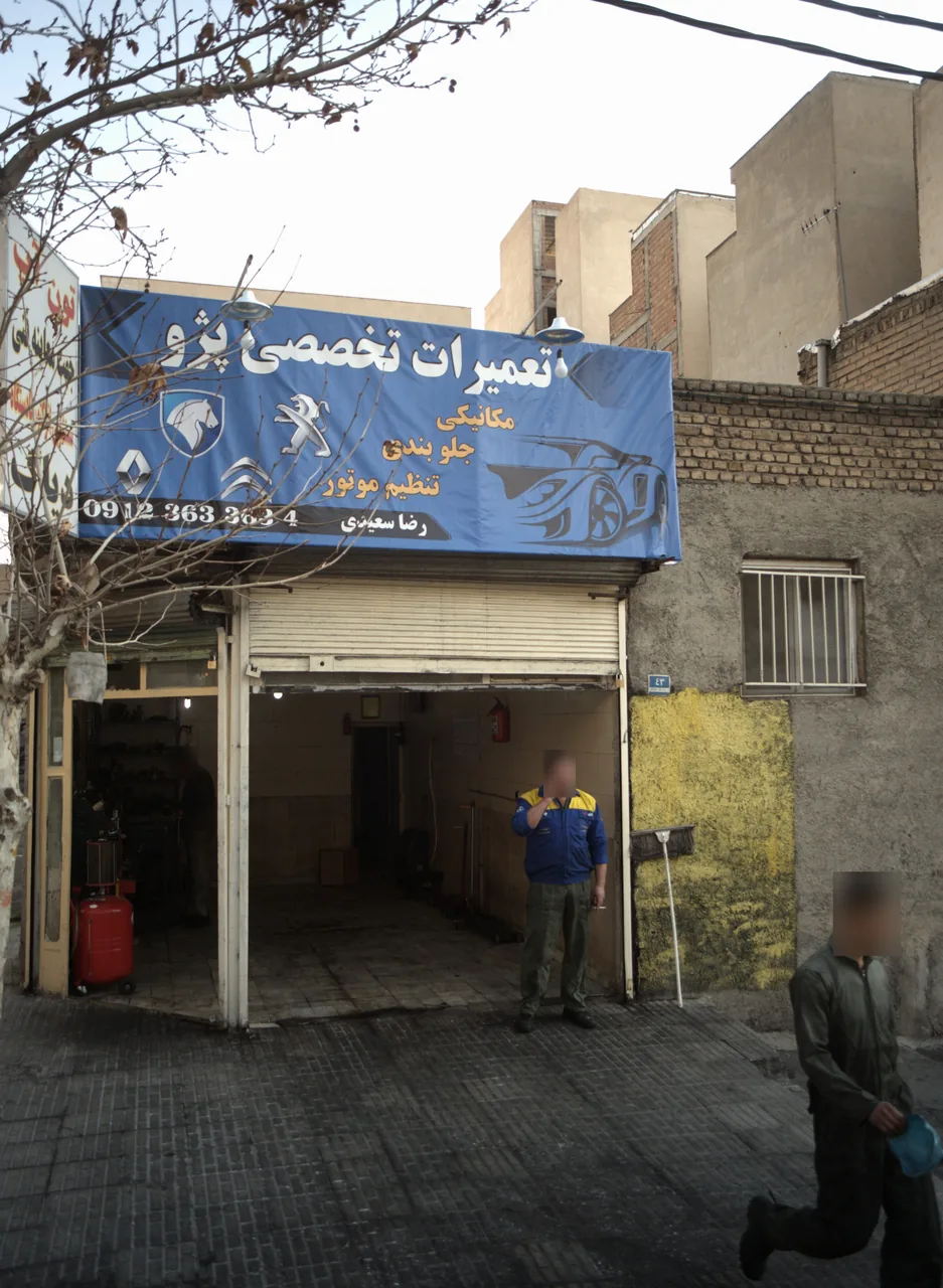 تعمیرگاه تخصصی پژو