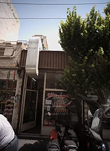 تعمیرگاه موتور سیکلت مهدی