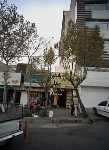 رادیاتور سازی