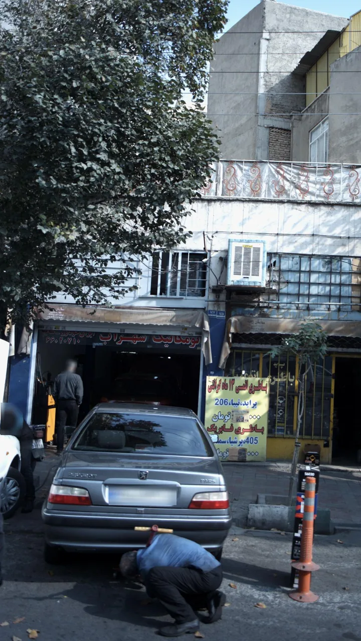 اتومکانیک سهراب