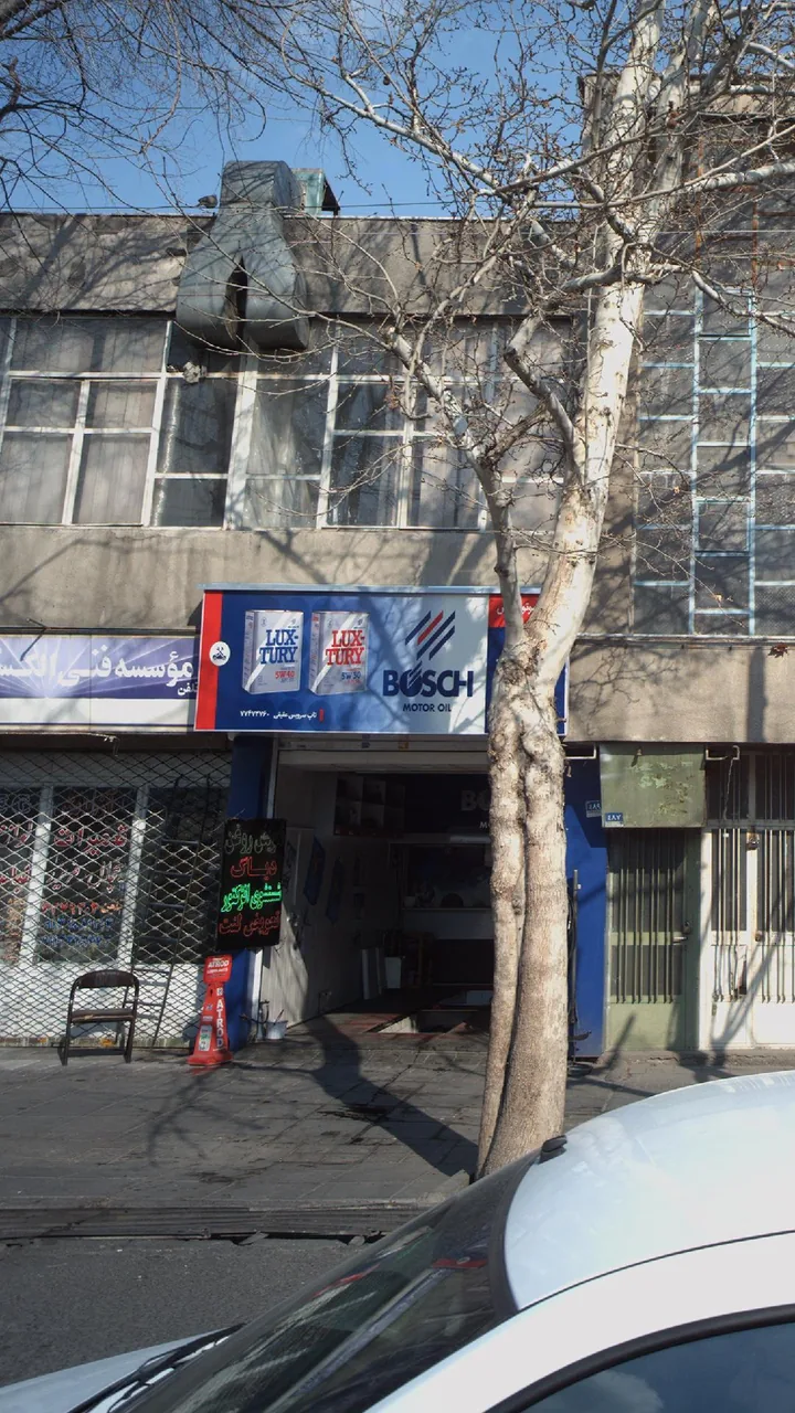 اتوسرویس عقیقی