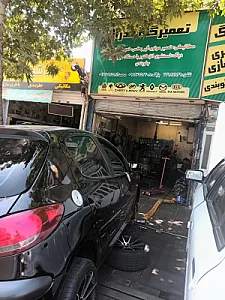 تعمیرگاه فدرال