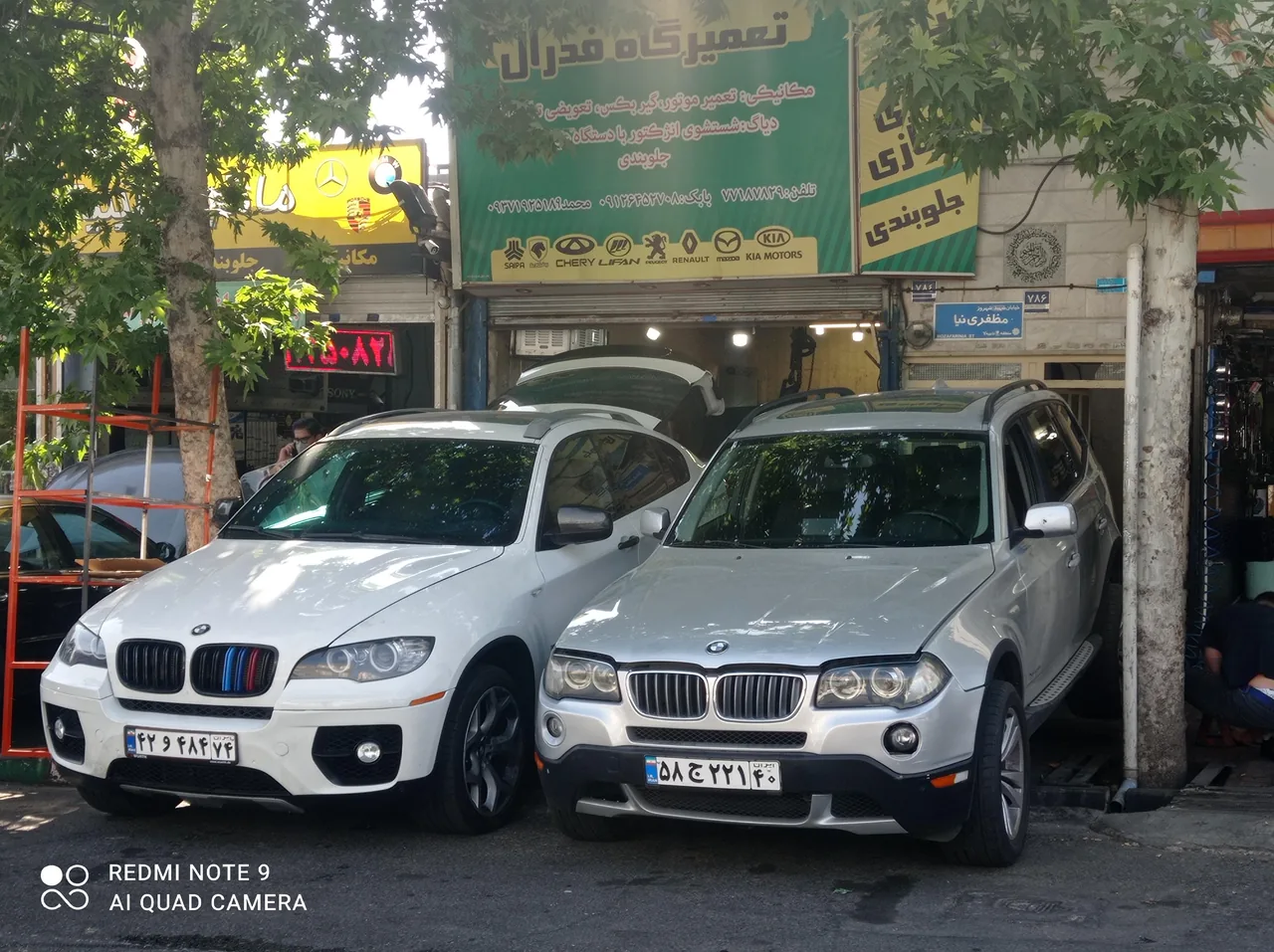 تعمیرگاه فدرال - تصویر 3