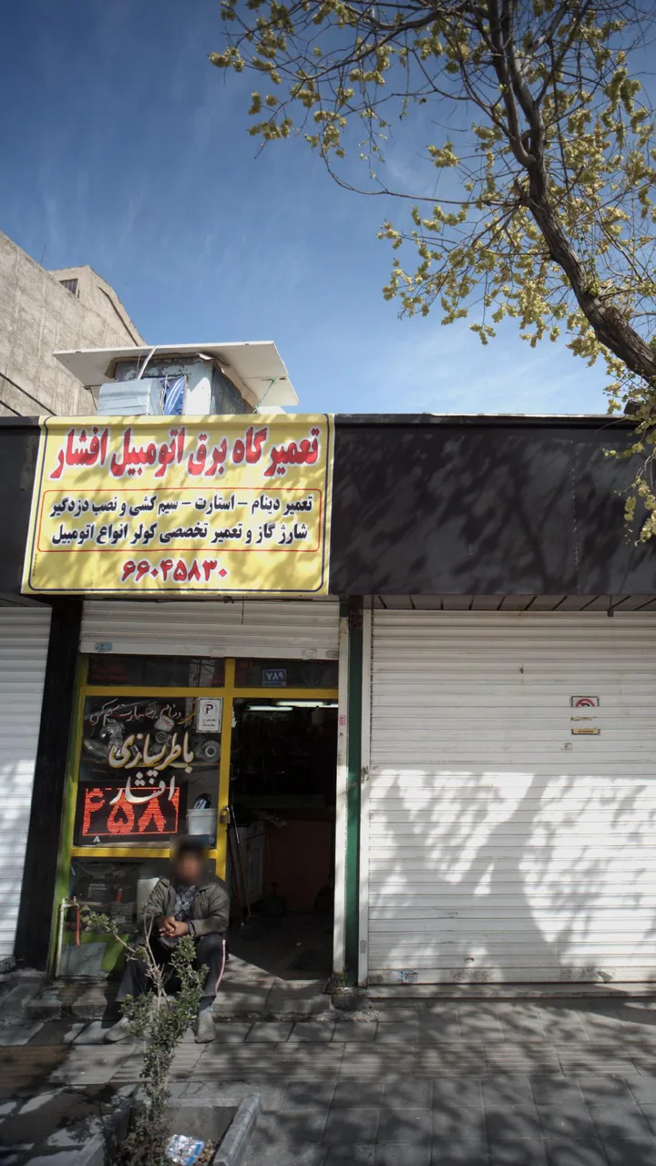 تعمیرگاه برق اتومبیل افشار