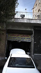 مکانیکی خوشبخت