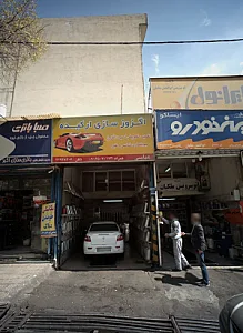 اگزوز سازی ارکیده