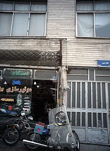 موتور سازی برادران