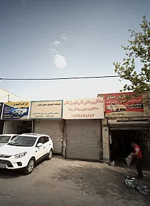 اگزوز سازی میثاق