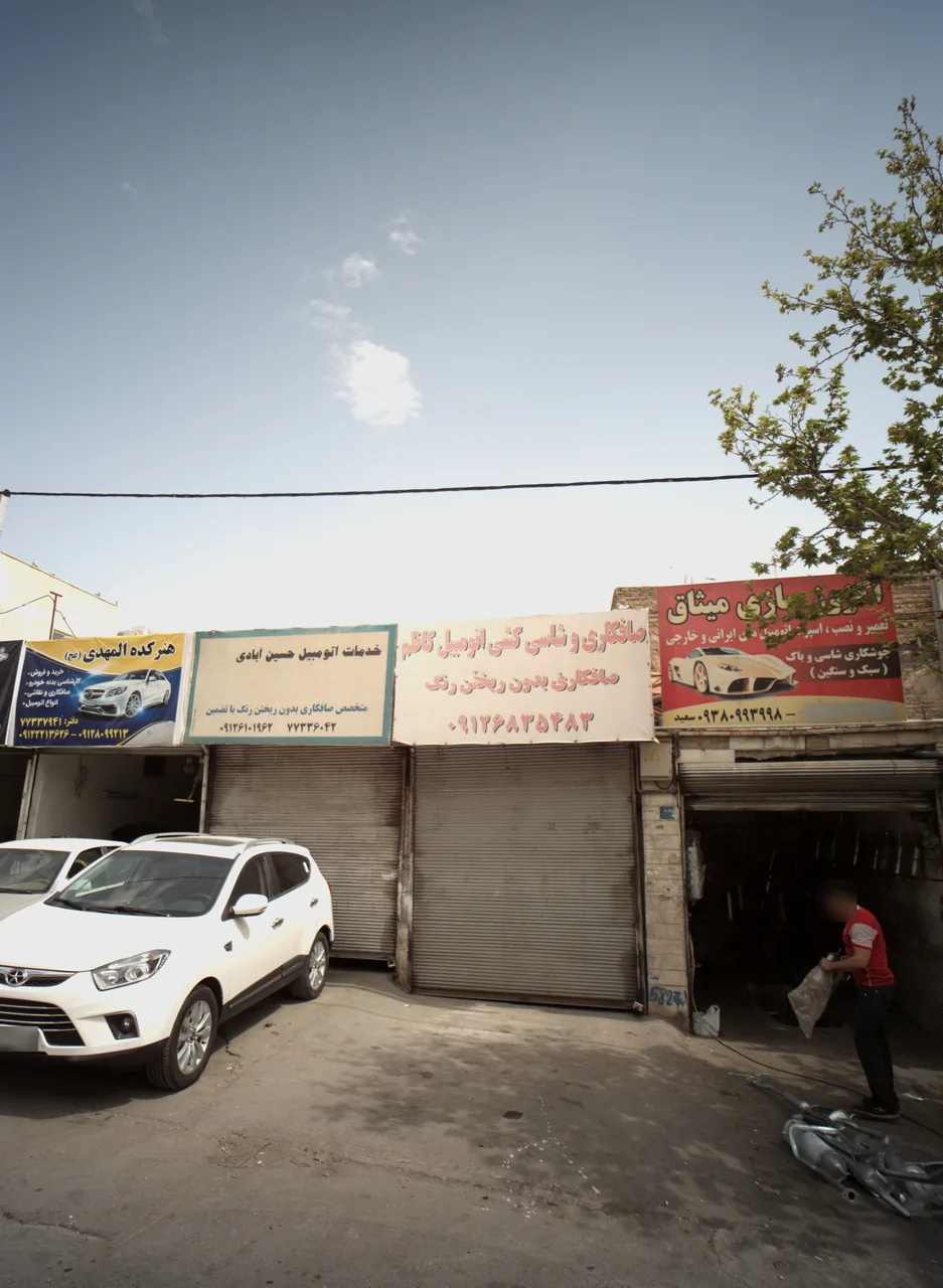 اگزوز سازی میثاق