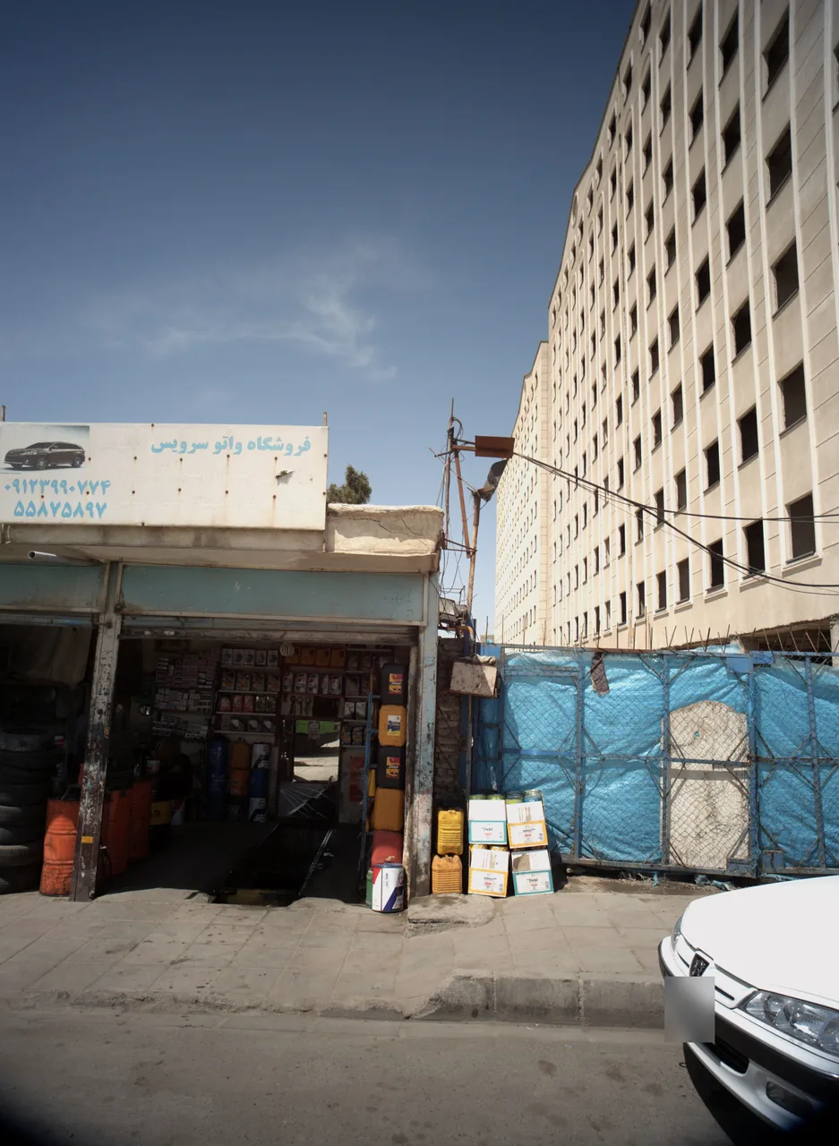 فروشگاه و اتوسرویس عظیمی