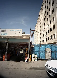فروشگاه و اتوسرویس عظیمی