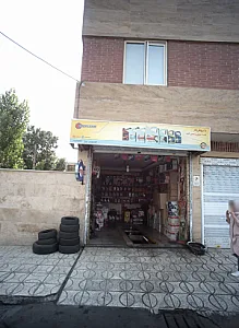 اتوسرویس بهروز