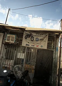 موتور سازی هادی