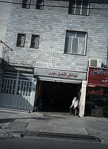 مکانیکی اتومبیل سواری
