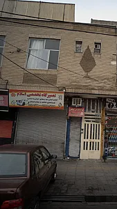 تعمیرگاه تخصصی اسلام