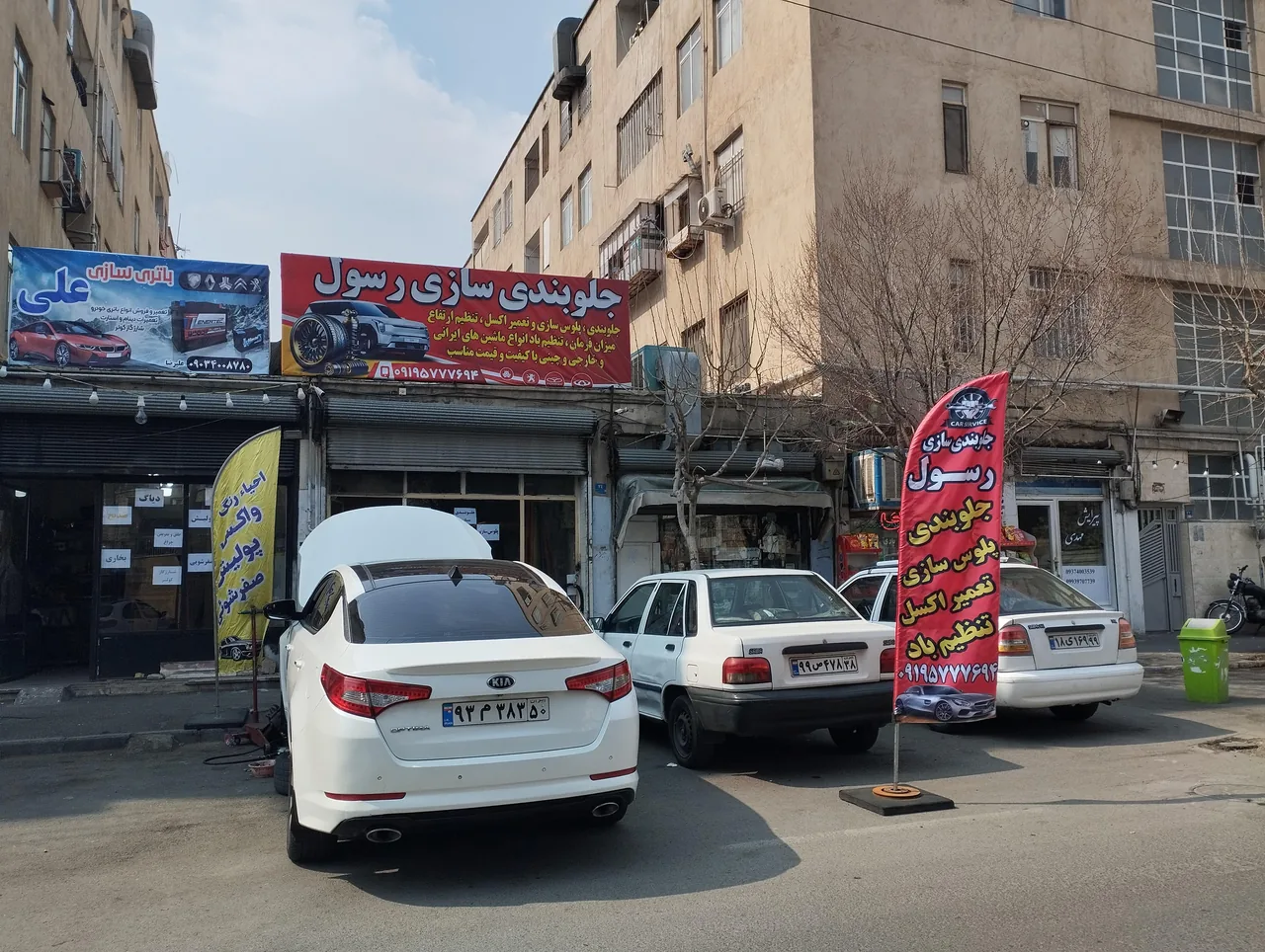 جلوبندی وپلوس سازی تعمیراکسل رسول - تصویر 2